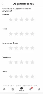 Кейтеринбург android App screenshot 1